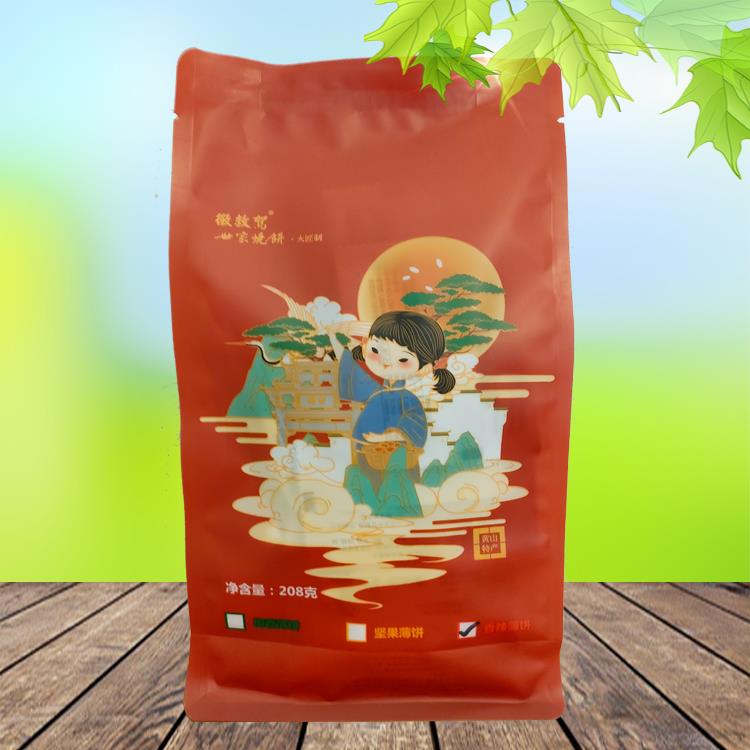 徽救驾 世家烧饼 大匠制208g安徽徽州特产小吃点心黄山烧饼蟹壳黄