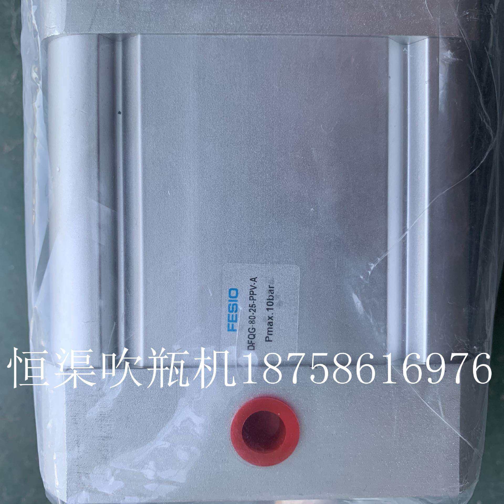 吹瓶机高压吹气组合缸高压吹汽缸DFQG63*25/DFQG80*25