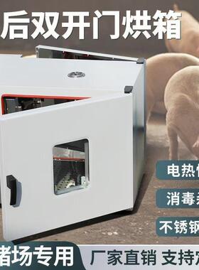 电热鼓风干燥箱前后双开门烘箱工业500度烤箱实验室药材烘干箱