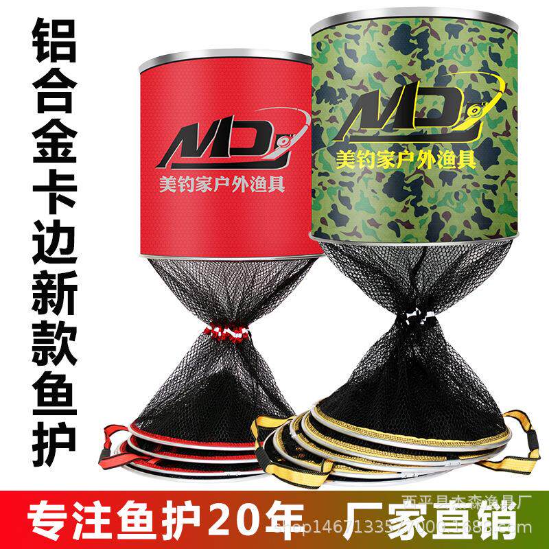 渔护防挂鱼护网兜涂胶速干鱼户加厚渔护包网兜装鱼网鱼护厂家