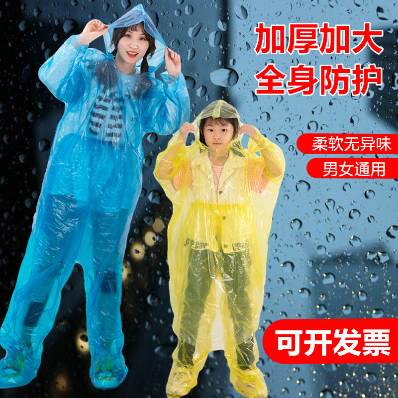 雨衣套装加厚长款全身成人雨衣