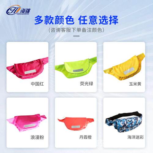 新款直销大浮力自动腰包轻便便携水上运动专业救生救生衣