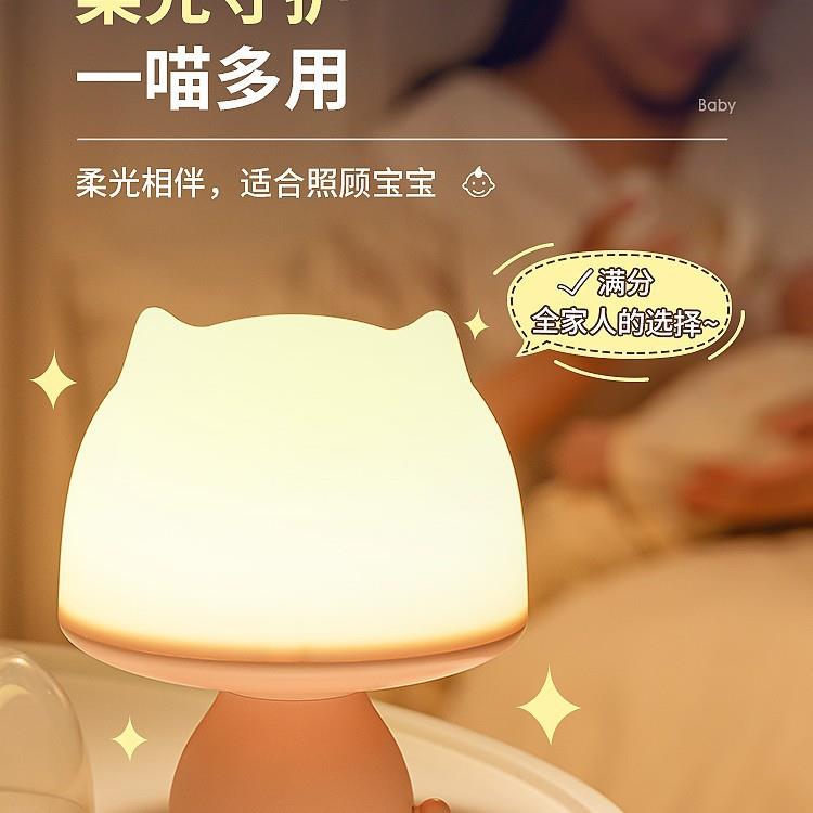 遥控小夜灯卧室床头儿童睡眠婴儿宝宝喂奶护眼月子专用充电款台灯