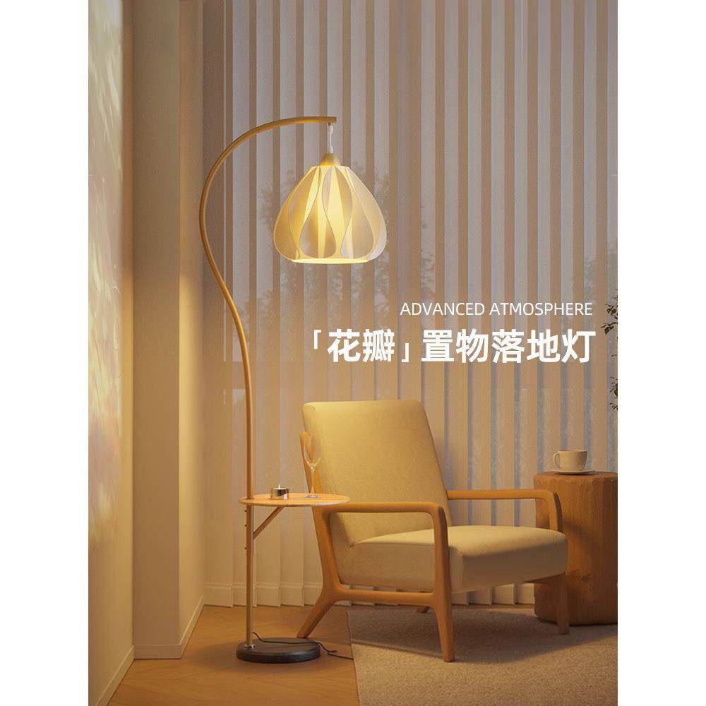 中古风落地灯侘寂风客厅沙发边卧室床头灯书房复古装饰氛围立式灯