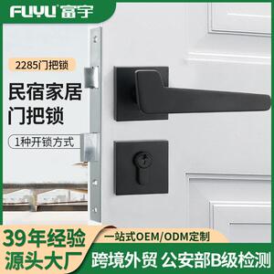 富宇卧室门锁静音通用型室内门锁房间木门锁黑色分体式门把手
