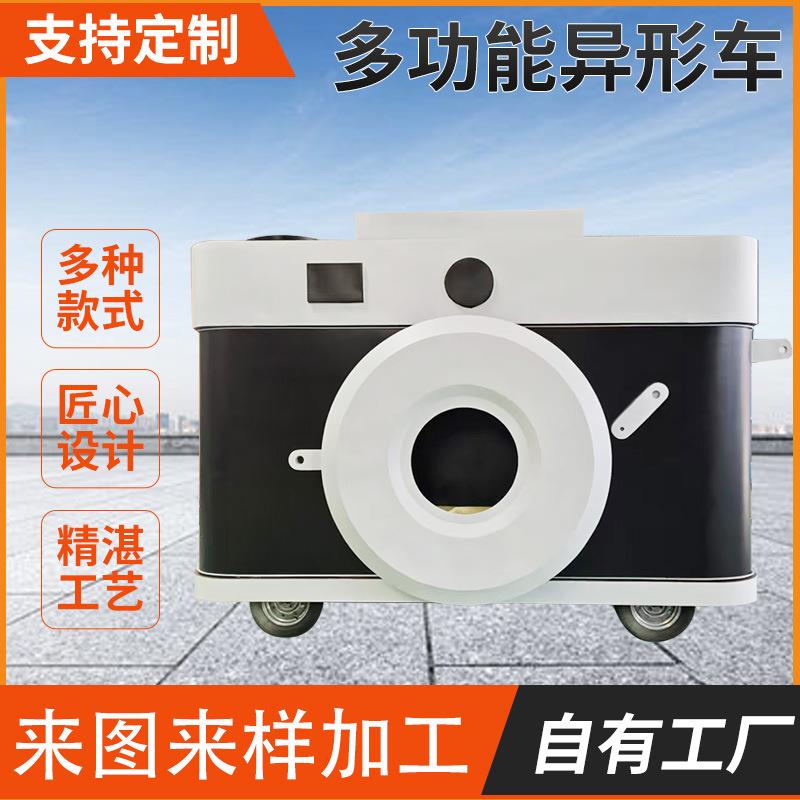 异形造型商用景区售货车摆摊创业奶茶饮品多功能展示店车厂家直销