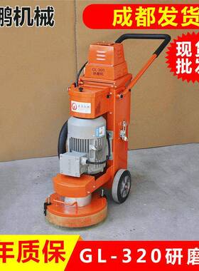 厂家环氧地坪打磨机GL-320高速研磨机