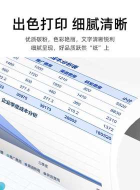 适用利盟C540粉盒C543/544/546墨盒X543/544/546/548dn硒鼓架