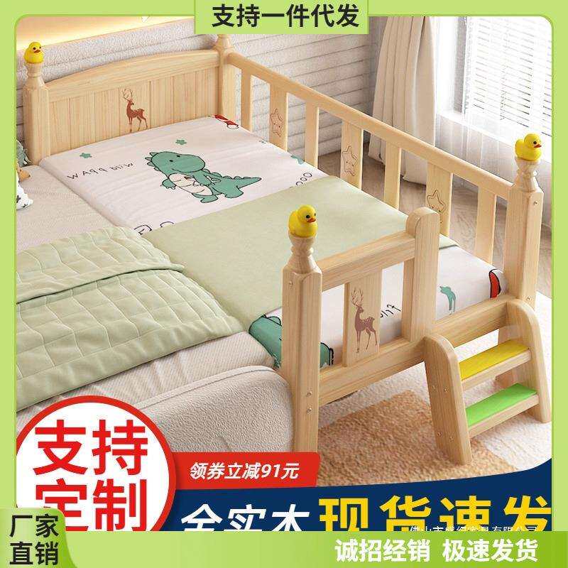 实木儿童床带护栏小床婴儿男孩女孩公主床单人床边床加宽拼接大床