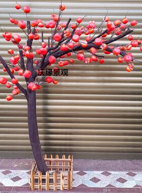 仿真柿子树吉祥树农家乐布景特色餐厅装饰生态园景庭院田园丰收风