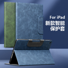 适用苹果ipad10代9平板air5保护套，10.2英寸a2602保护壳10.9商务磁吸4防摔pro11全包ipd8简约9.7搭扣apd6商务3