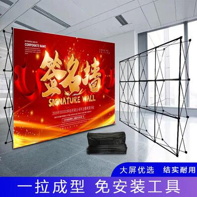 拉网展架背景墙支架广告展示架签到折叠舞台喷绘海报布年会签名墙