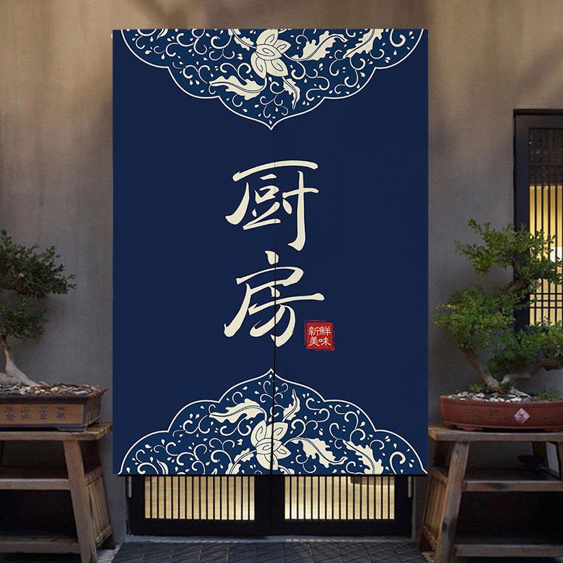 定制厨房门帘布艺半帘餐厅个性挂帘后厨防油烟日式隔断帘出餐口帘