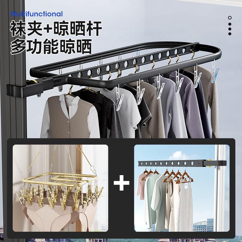 高层封闭窗户晾衣架无阳台折叠晾衣神器窗外晾衣杆户外卡扣式护栏
