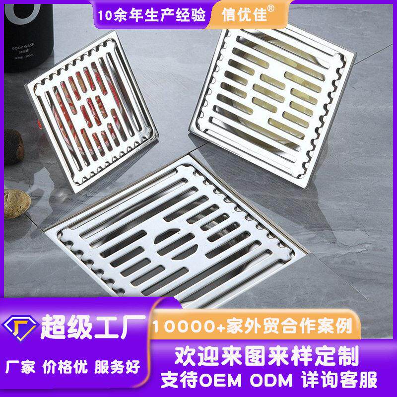 不锈钢防臭地漏卫生间洗衣机排水两用方形odm升级水封适配防溢水