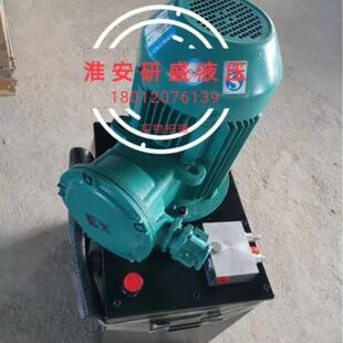 升降平JVD举升机台单液压系电动统电机交流单作用电机马达液压动