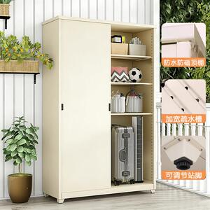 家用阳台储物柜防晒卧室推拉门衣柜户外防水收纳收纳柜钢制杂物柜