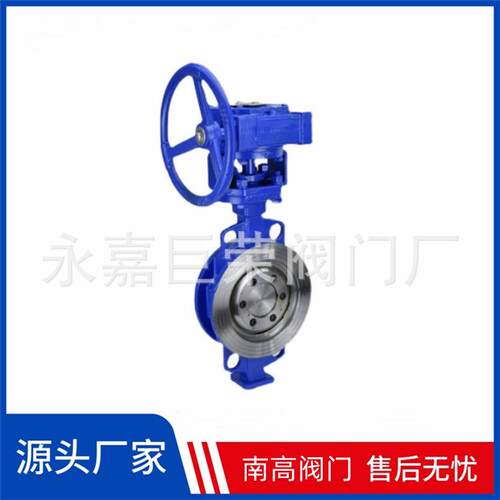 D373H-25C DN200 对夹蝶阀铸钢材质涡轮蝶阀使用寿命长