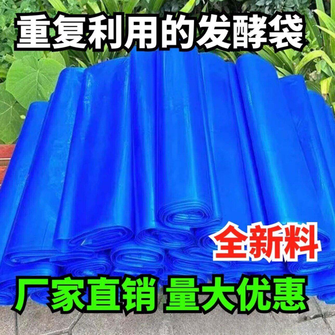 超大号青储饲料发酵袋加厚24丝牧草料秸秆青贮袋子白色塑料袋特大