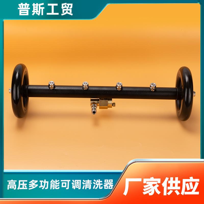 清理两用高压多功能可调底盘地面清洗喷头清洗器洗地喷头环卫清洁