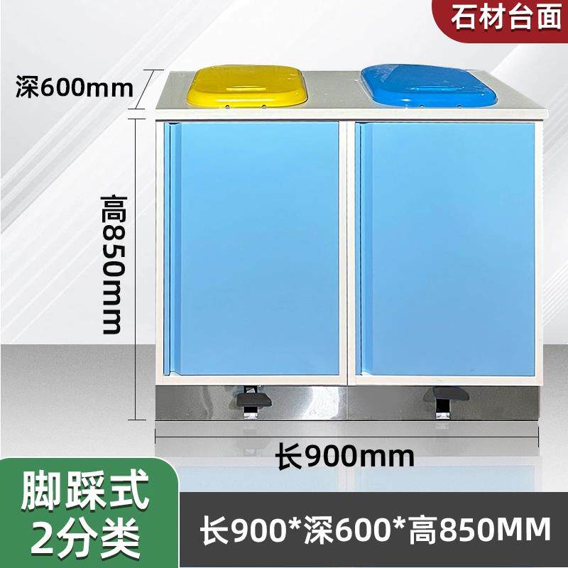医疗垃圾分类柜脚踏式医用废物脚踩垃圾桶护士治疗室处置室柜子