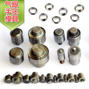 工具打扣机钮扣纽扣暗按按扣模具 手压机金属四合扣模具DIY安装
