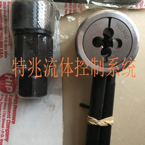 HIP原装进口加工工具 1/4倒外圆锥工具60度 板牙丝攻 钢管加工