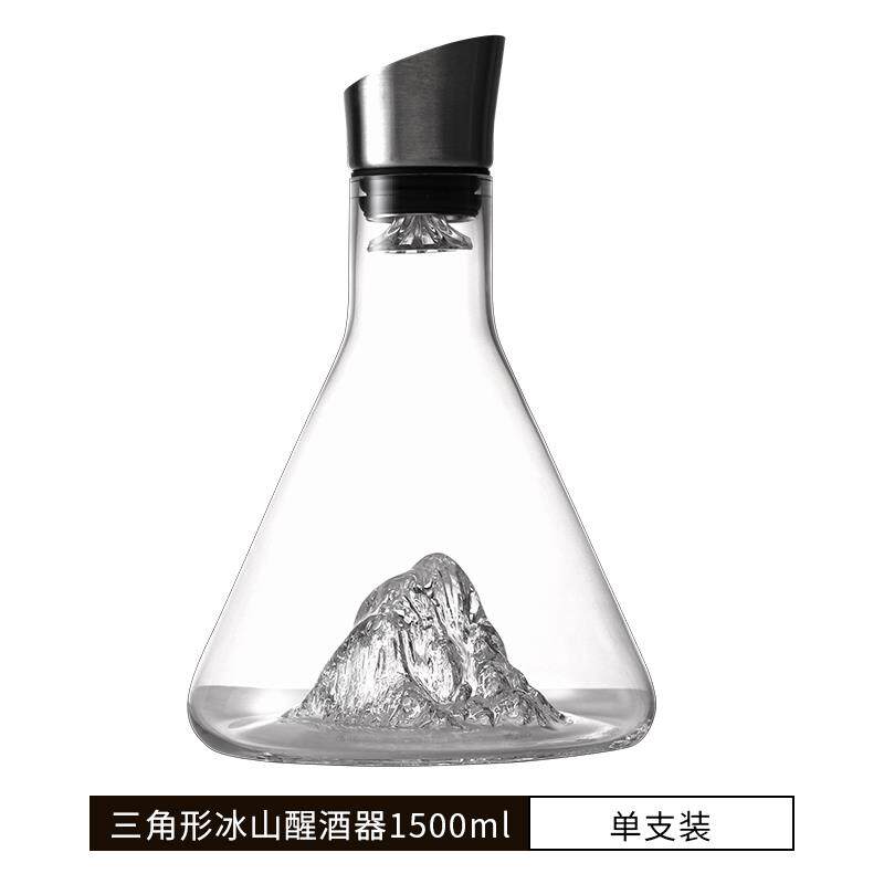 高档欧式创意冰器山瀑布式快速醒器家葡用水晶玻璃酒红酒萄酒醒酒
