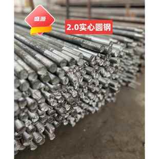 高栏车自动篷布配件货车改装20实心圆钢 冷拉钢双丝对接钢材圆铁