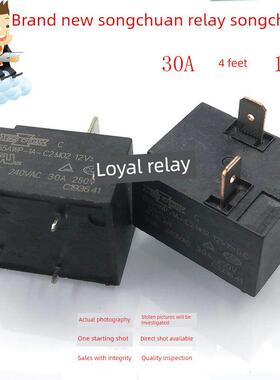 继电器855Awp-1A-C2 12Vdc 4针新空调热水器12V