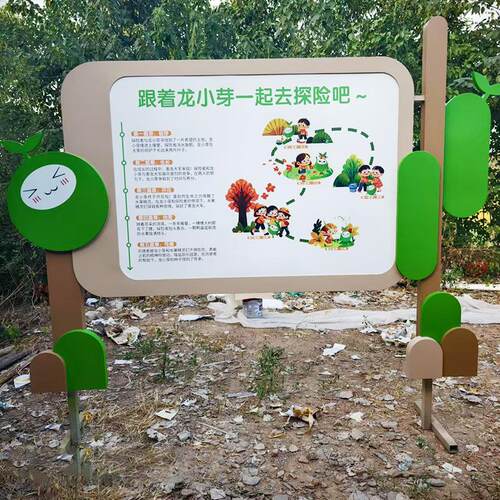 外栏观647广告指牌不锈钢宣传示牌小区落地导视景立牌招牌室外