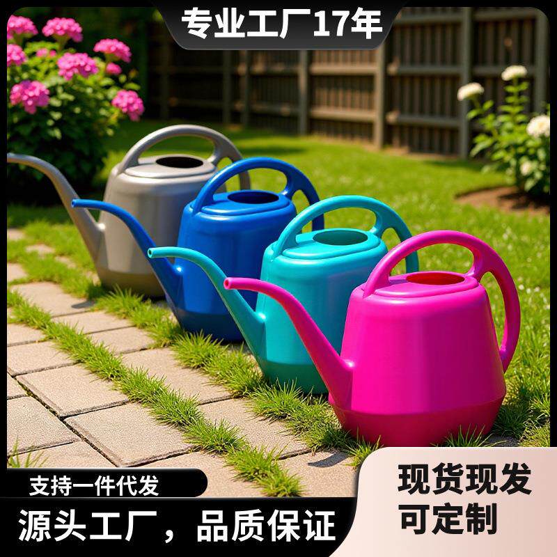 现货大容量浇花水壶亚马逊园艺工具长嘴洒水壶养花种菜塑料浇水壶