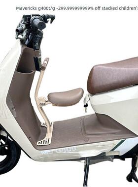 适用于小牛G400T儿童椅婴儿椅小牛电动车G400T前安全座椅改装配件