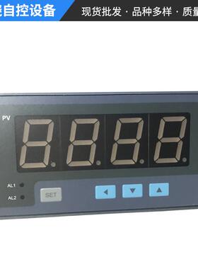 温控仪表220v 箱式温控仪表 通讯温控仪表T990和FY900仪表