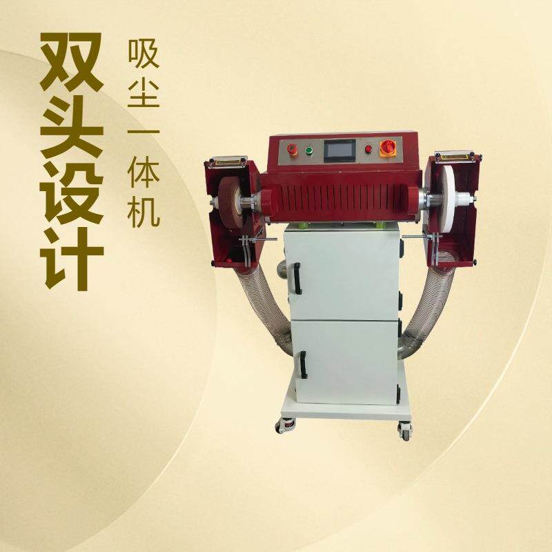 锋勇皮具机械厂家生产销售皮革箱包双头打磨抛光一体机