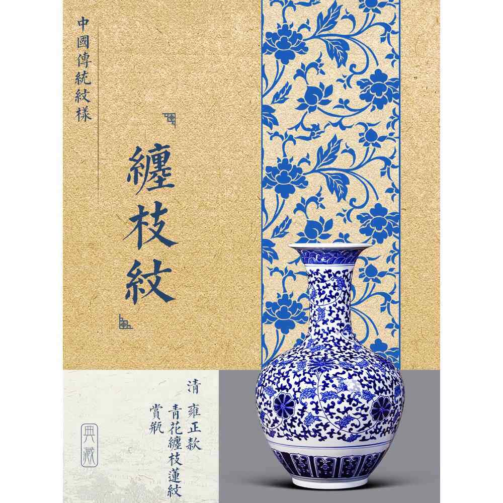 高档景德镇陶瓷花仿古手绘花瓷摆件中式青客厅博古玄关家居瓶装架