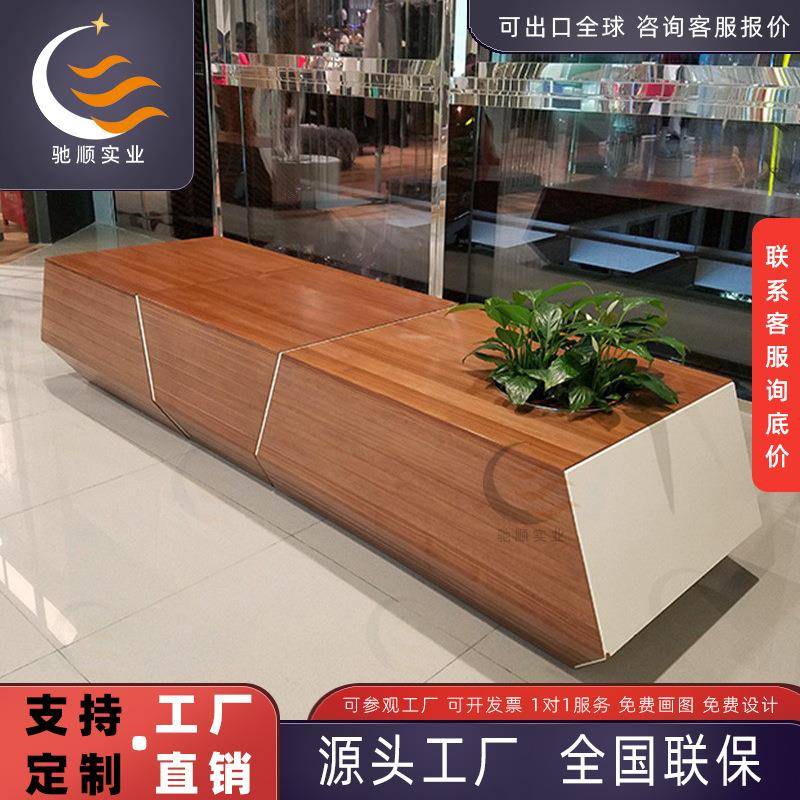玻璃钢仿木纹座椅花盆组合现代创意商场公园防腐木等候休息椅美陈