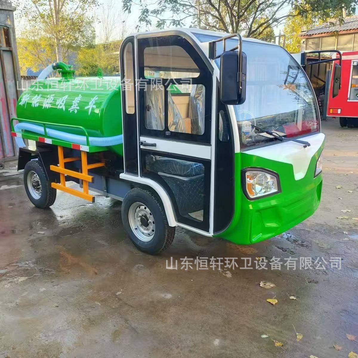 小型化粪池吸粪车真空泵养殖粪便清理抽粪车环保新能源粪车