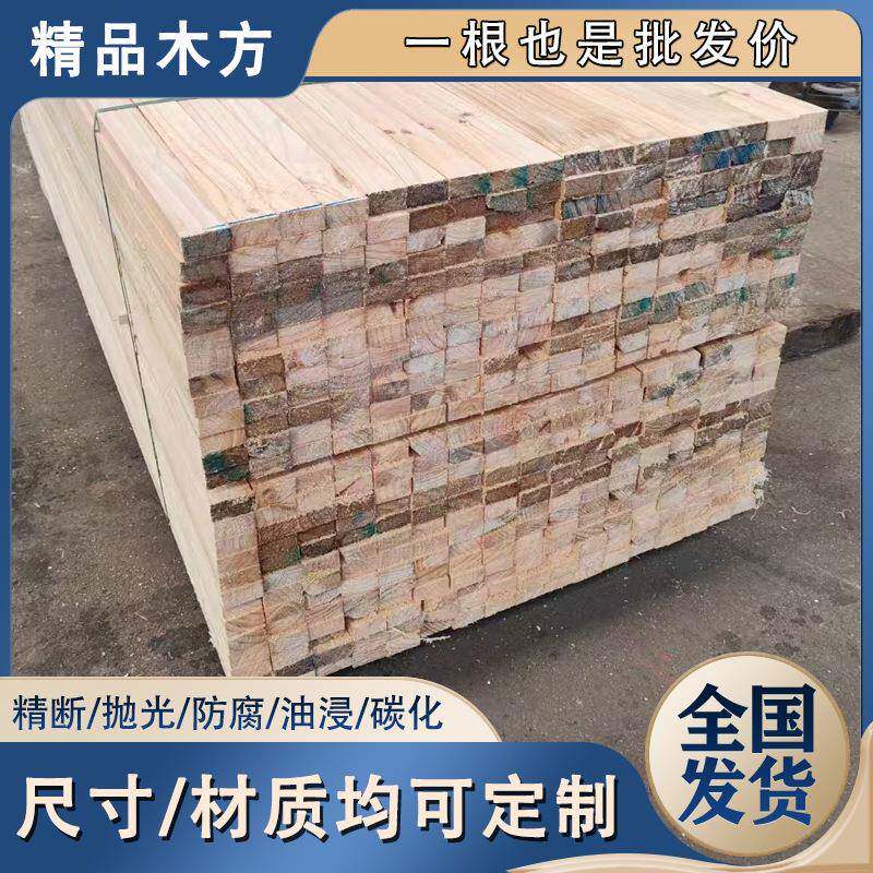 建筑木方工厂直供江浙沪建筑材料方木无节工地支模木材抗压铁杉木