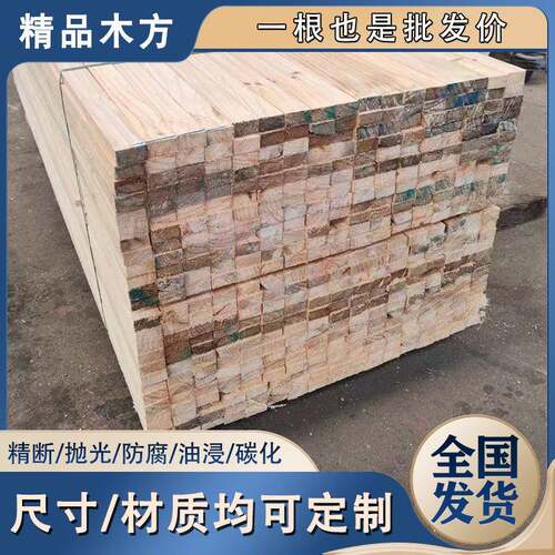 工厂直供江浙沪建筑材料方木无节工地支模木材抗压铁杉木