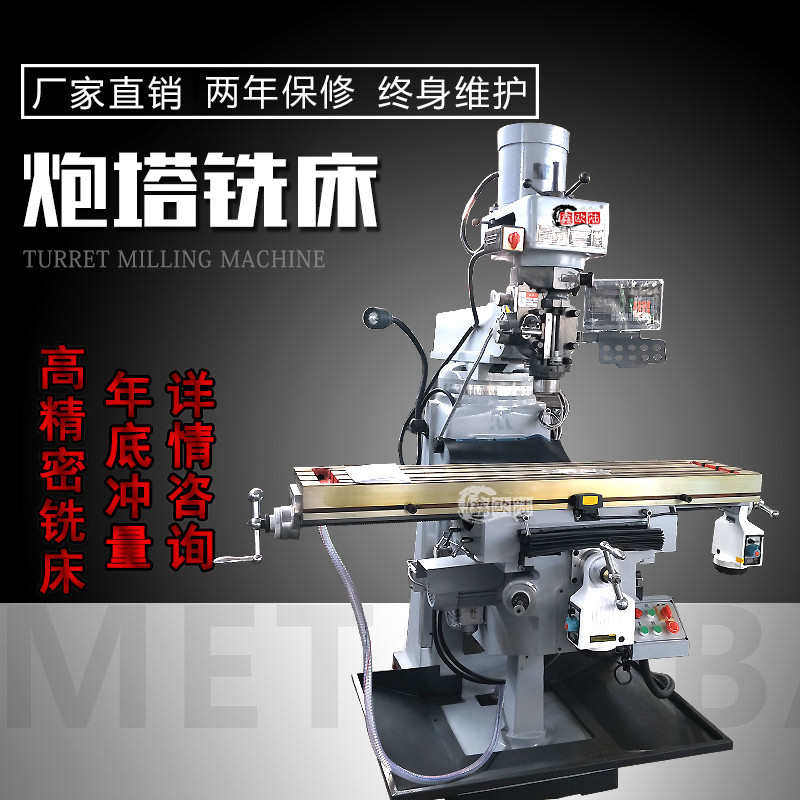 数显铣床摇臂炮塔号铣床hm5x6325)号铣床 精密  高速台湾m4(