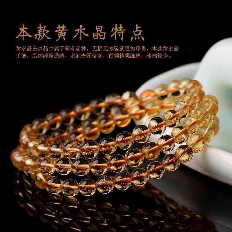 凤呈祥 天然黄水晶三圈手串 108颗佛珠手链 男女情侣时尚款手饰