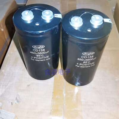 螺栓脚电容450v5600uf 75×145 原装江海 铝电解电容5600uf450v