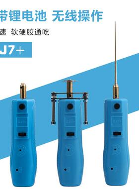 oca除胶神器 屏幕总成切割机 手机干胶液晶除胶机除软胶硬胶 CJ7+
