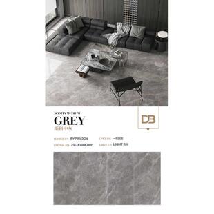 瓷砖客厅奢通体耐磨防滑大板板背景墙大理石玉石酒店750x1500石岩