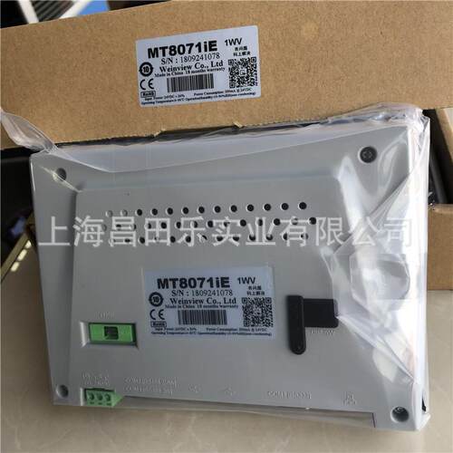 MT8071iE威纶通Weinview/威纶7寸触摸屏威纶人机界面