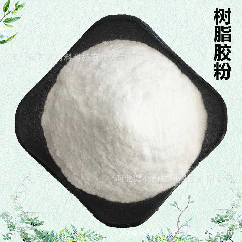 建筑腻子粉用乳胶粉 保温砂浆用乳胶粉 热塑性树脂可再分散性乳粉