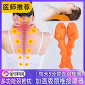 日本脊椎按摩枕颈椎舒缓器腰椎矫正器脖子富贵包颈部牵引按摩靠垫