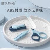 正品 婴指甲剪套组新生儿宝指甲宝刀防夹指肉甲钳儿儿童 琳达妈咪