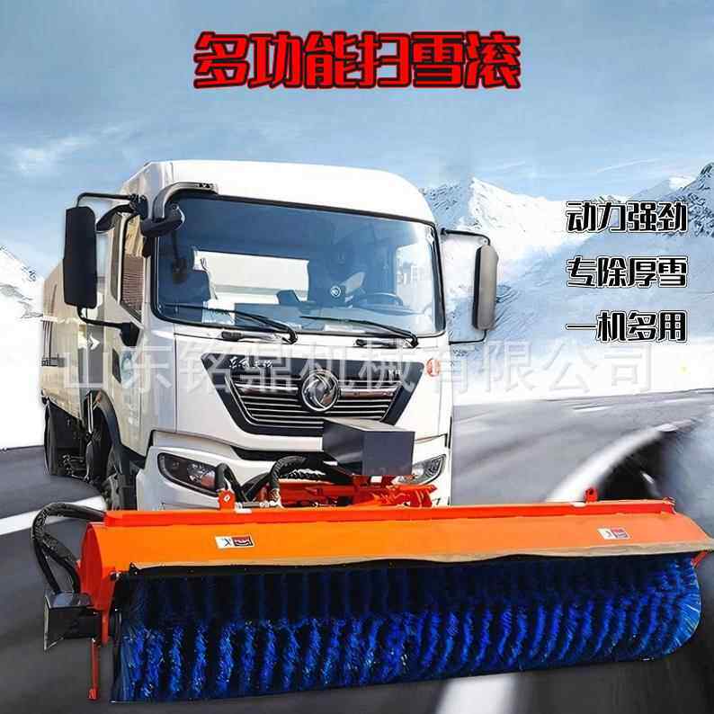 前置滚雪刷市政道路清雪车装载机扫雪滚道路扫雪设备多功能扫雪滚